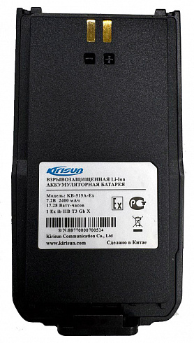 Аккумулятор к DP515Ex, 2400 мАч, KB-515A-Ex