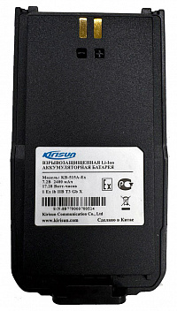 Аккумулятор к DP515Ex, 2400 мАч, KB-515A-Ex
